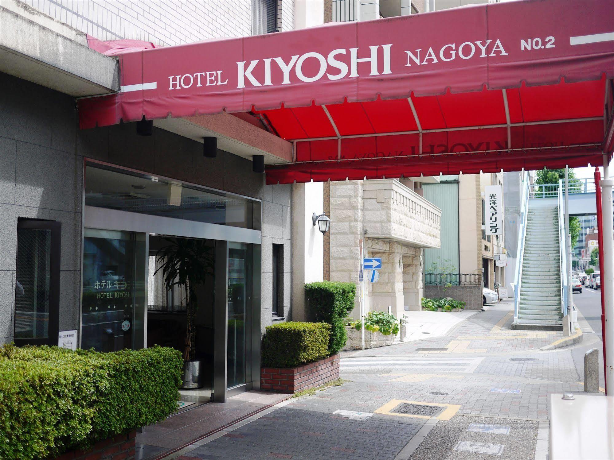 Hotel Kiyoshi Nagoya Exterior foto